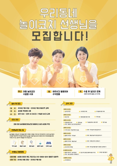 (주)어라운디 이미지