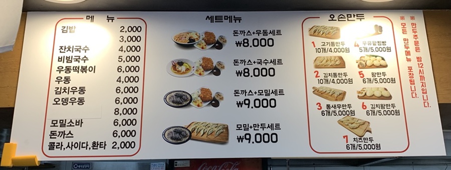 여러분식 이미지