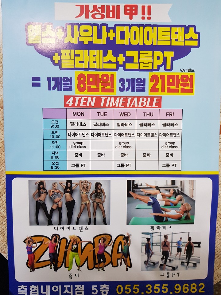 J댄스아카데미 이미지