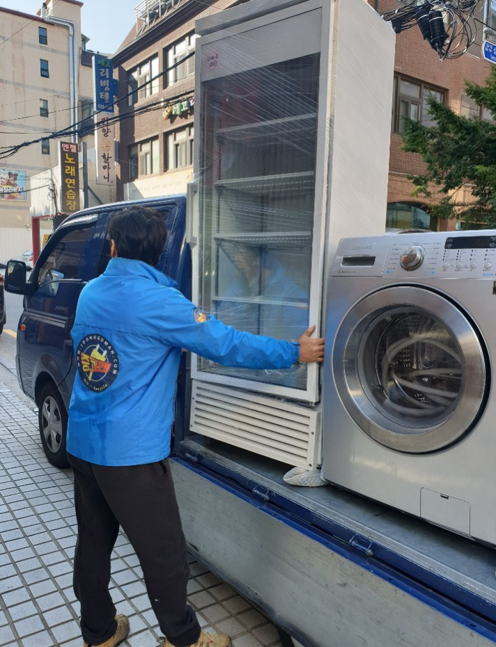 재활용중고맨 이미지