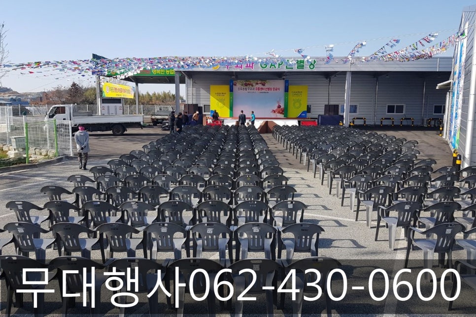 광주무등렌탈 이미지