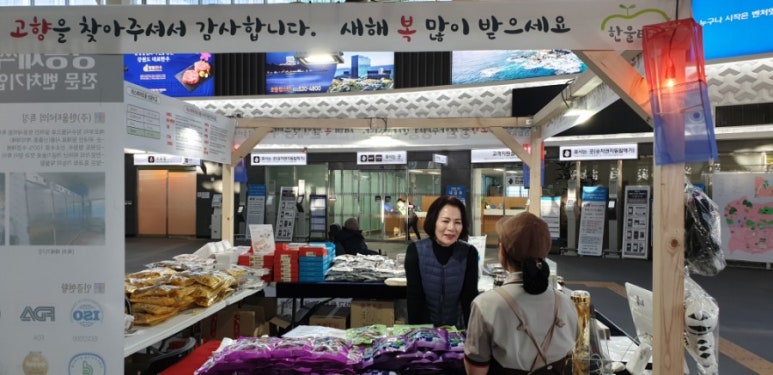 강원농특산품 이미지