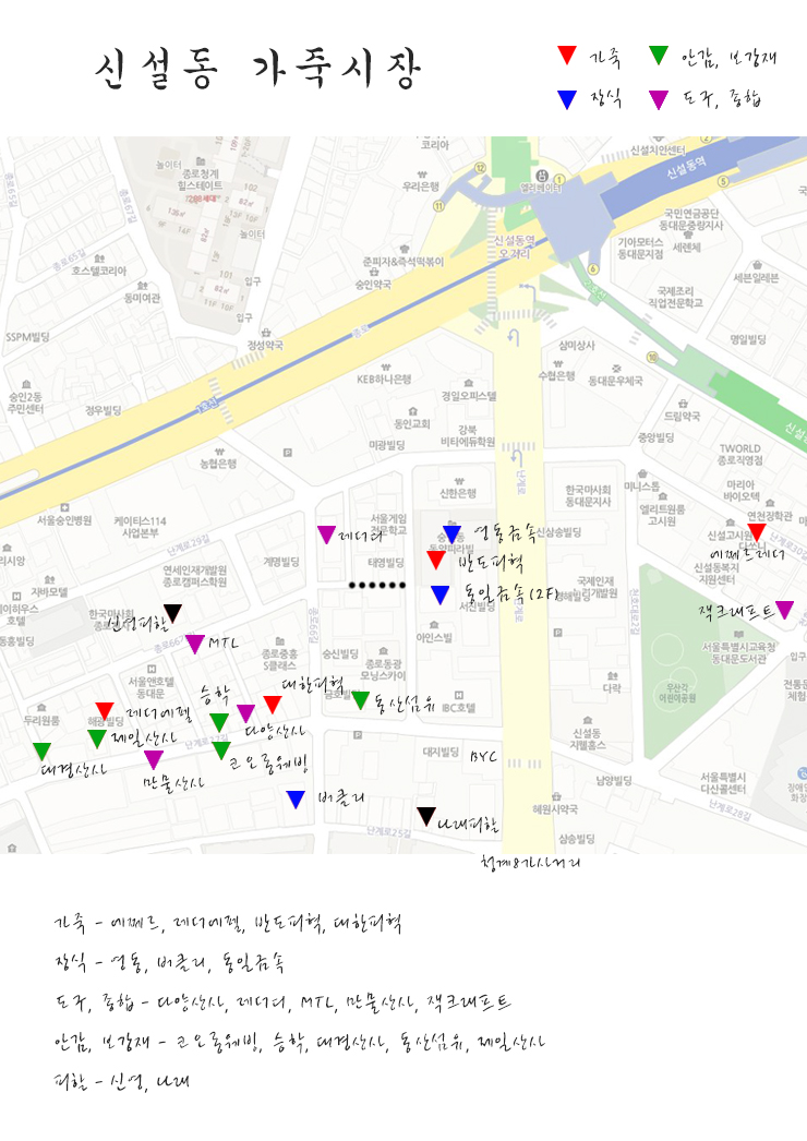 나래종합상사 이미지