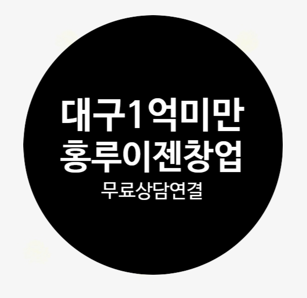 홍루이젠경북 이미지