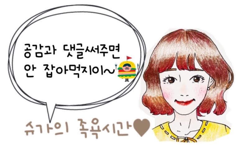 까치다방 이미지