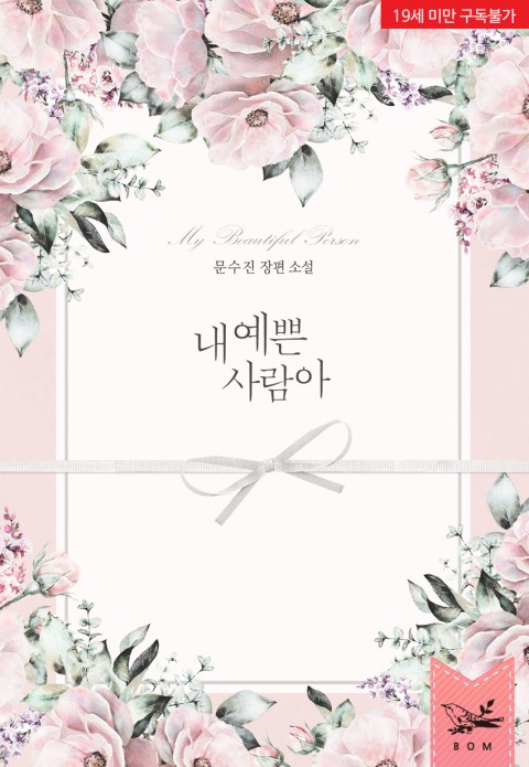 HS건축설계사무소 이미지