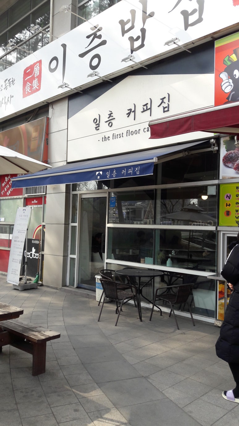 일층커피집 이미지