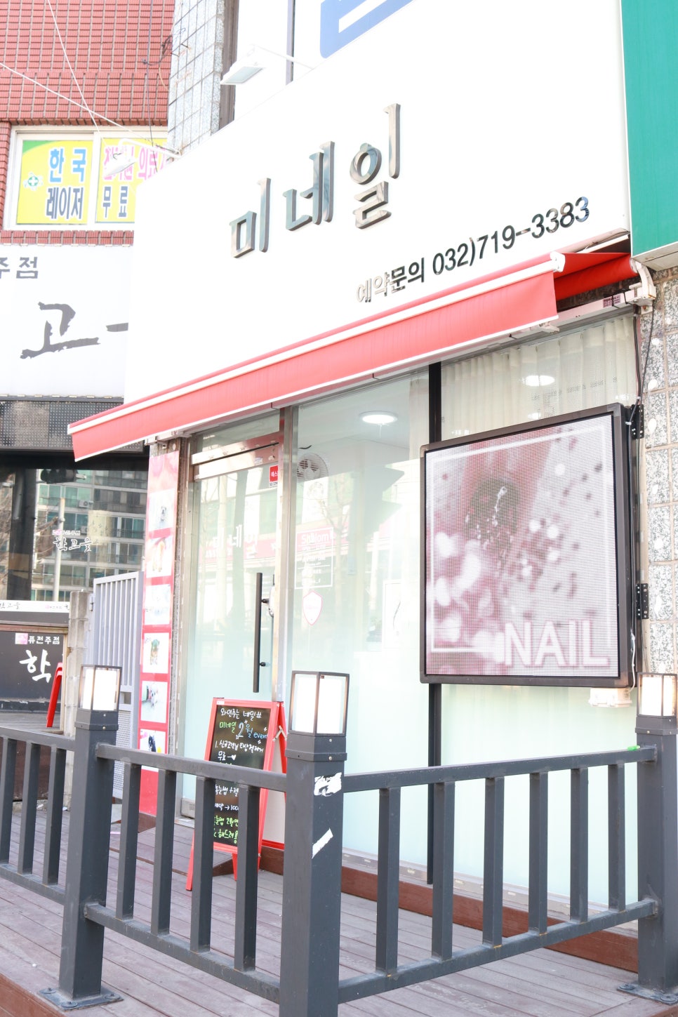 미네일&뷰티 이미지