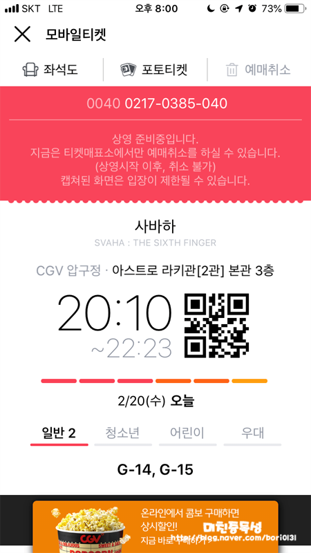 송갈비 이미지