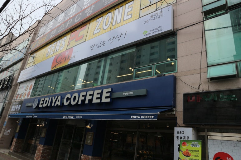 유가네닭갈비율리점 이미지