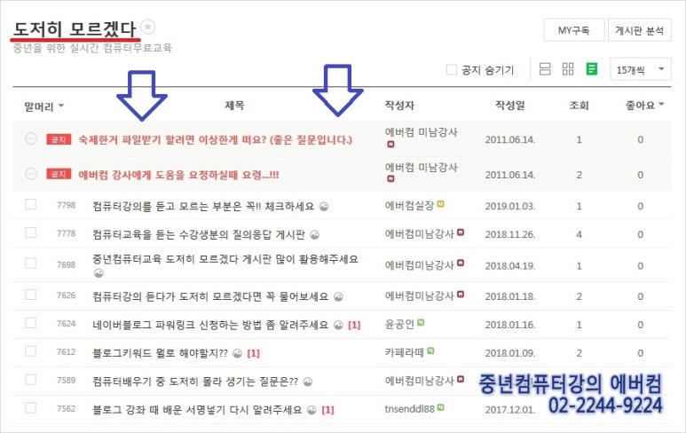 컴천지 이미지