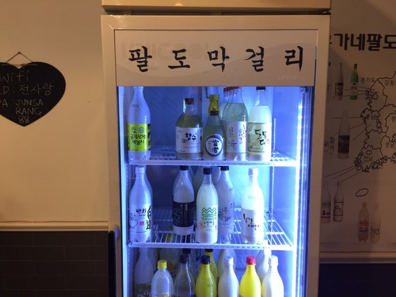 전사랑 이미지