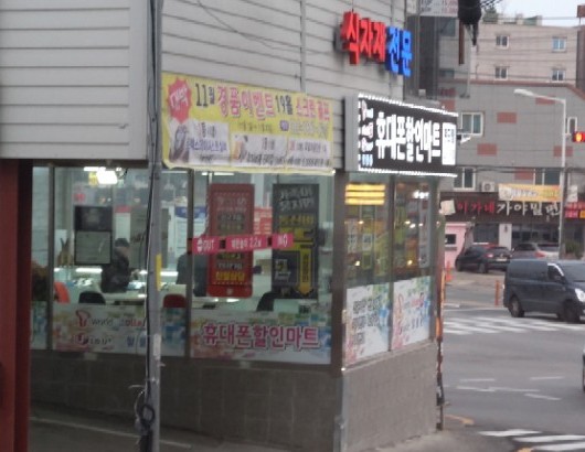 드림마트24 이미지