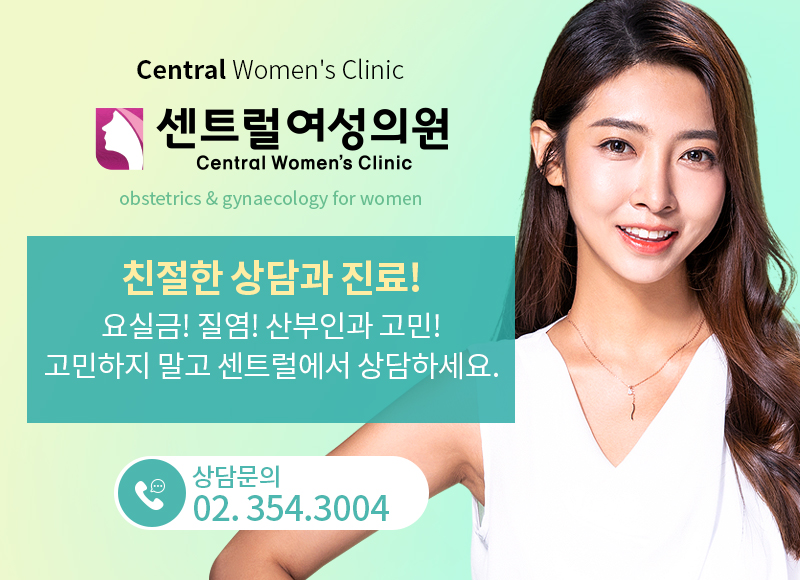 이해와공감산부인과의원 이미지