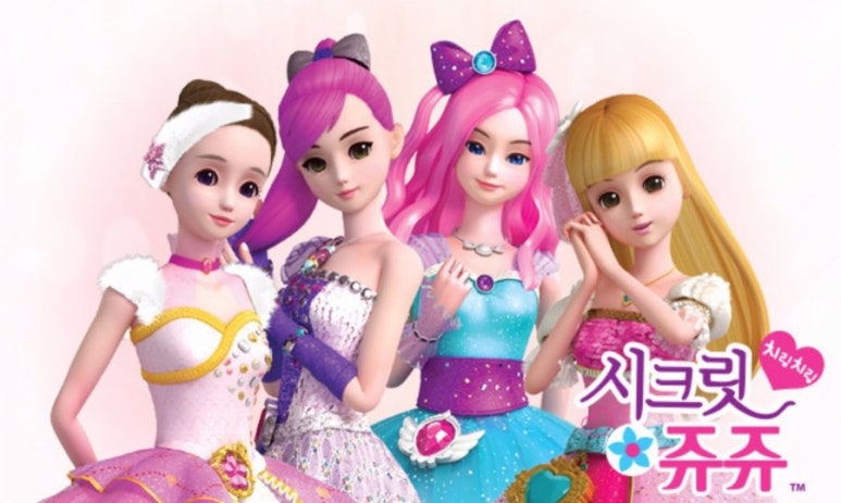 시크릿아이 이미지