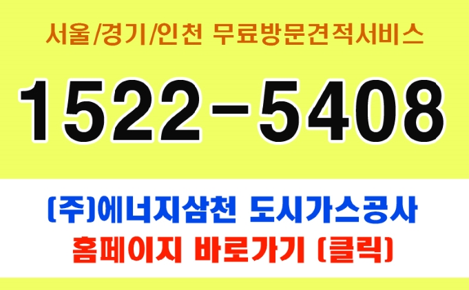 믿음가스 이미지