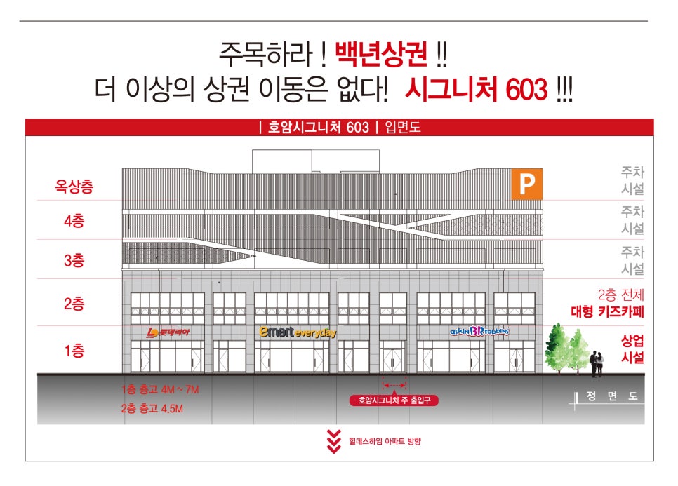 호암시그니처 이미지