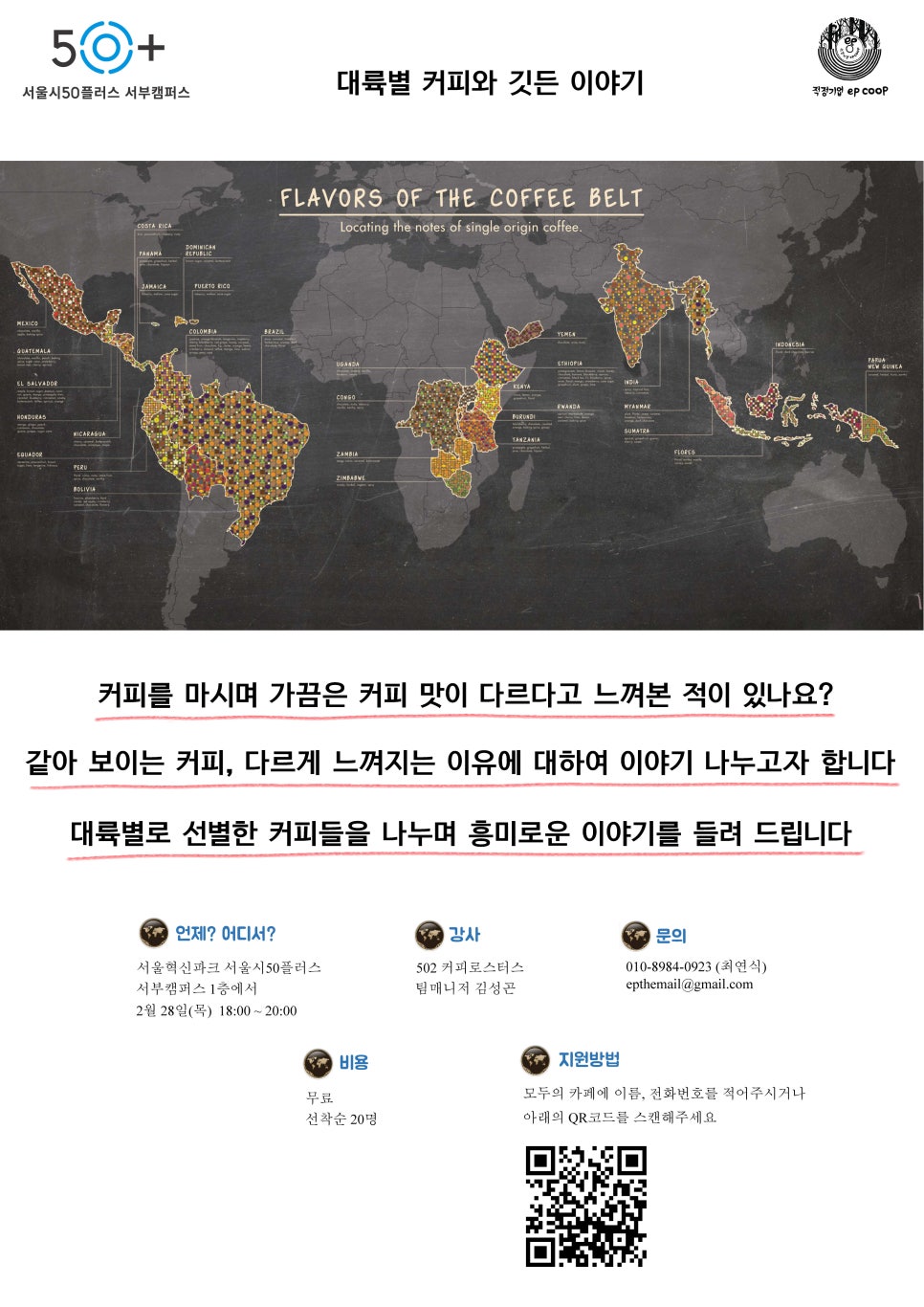 이피쿱 이미지