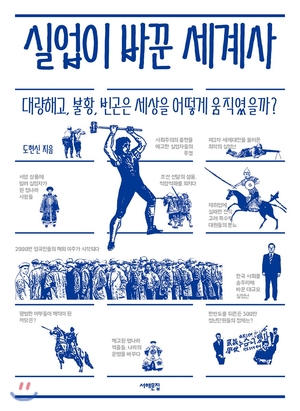 동방실업 이미지