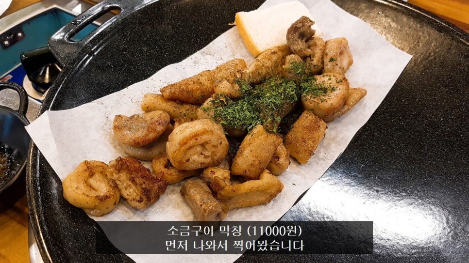 영자's곱창 이미지