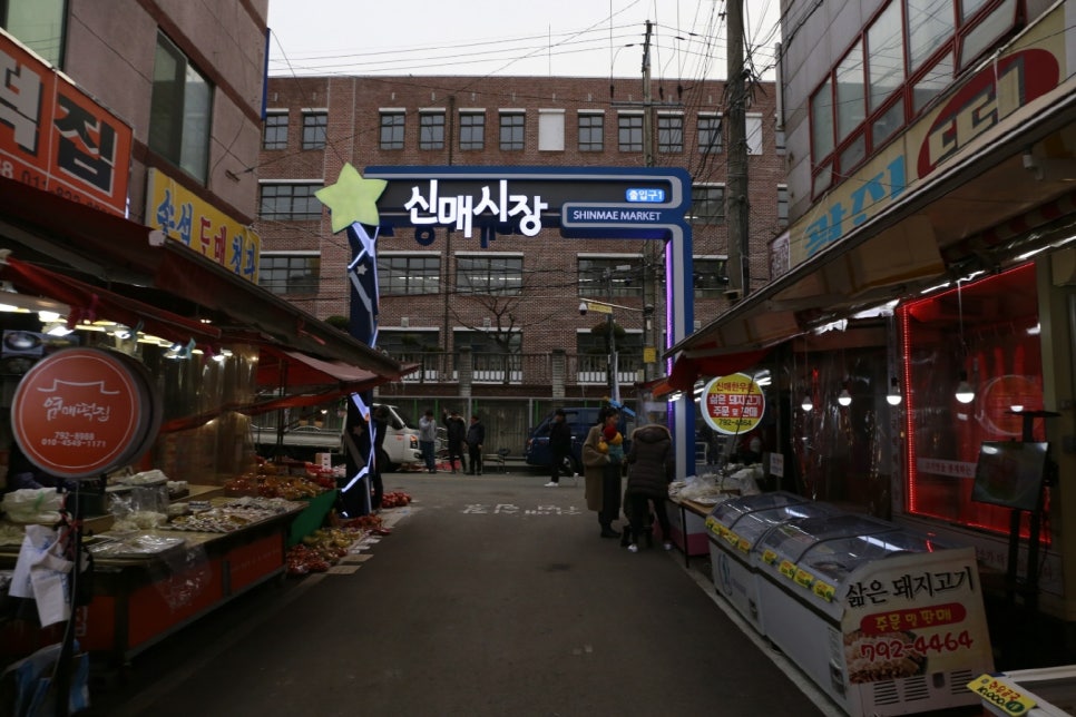 고산시장 상인회 이미지