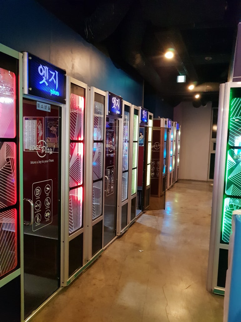 게임파크노래방 이미지