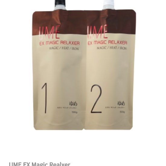 유메 Ume 이미지