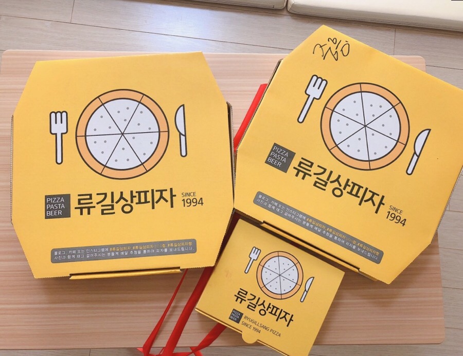 류길상피자명지 이미지