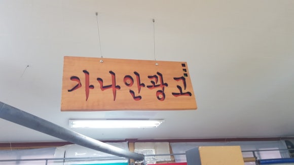 예성광고 이미지