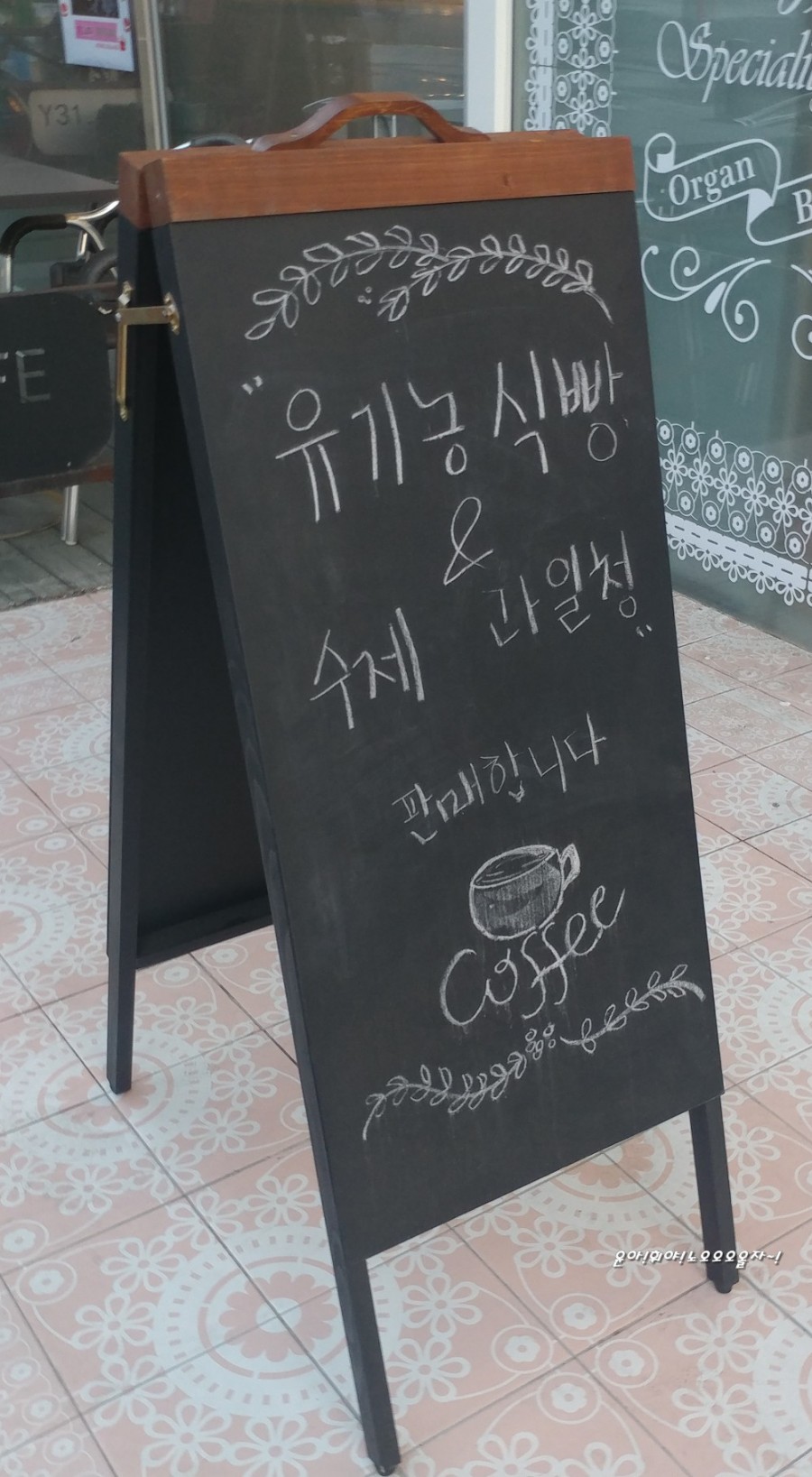 카페0123 이미지