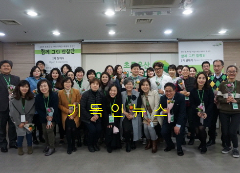 함께그린 이미지