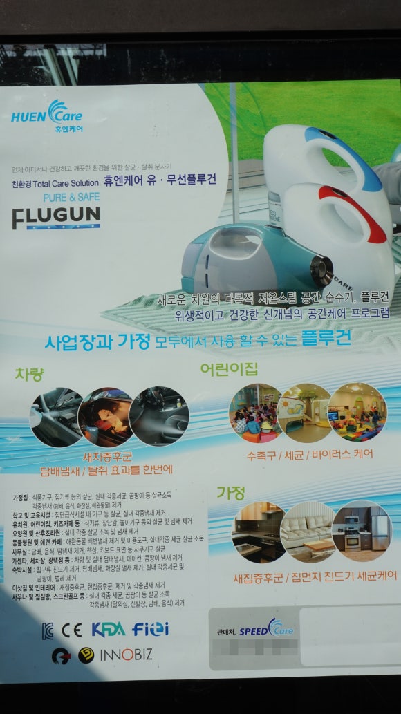 더세븐모터스 이미지