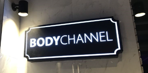 광명휘트니스클럽 이미지