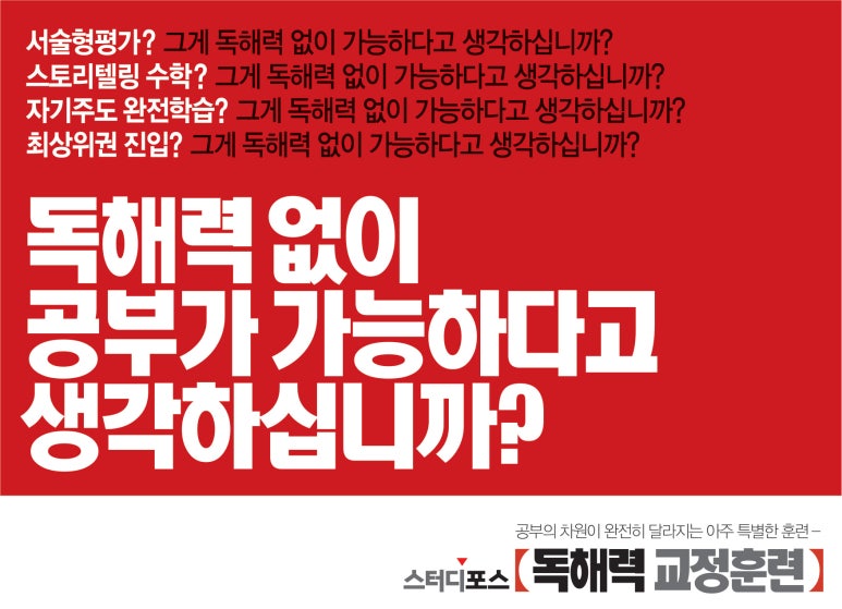 두뇌과학학원 이미지
