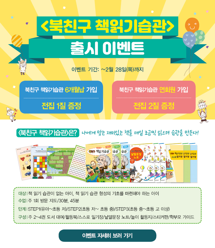 (주)아이북랜드 이미지