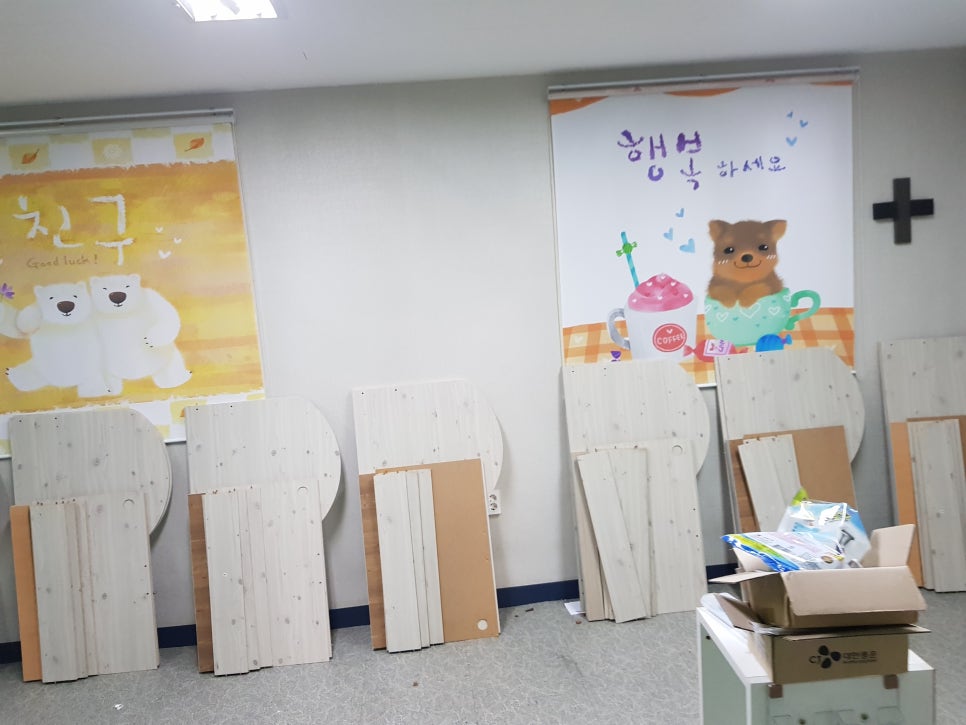교차로재활용알뜰매장 이미지