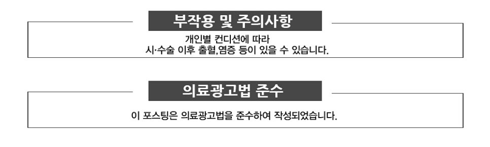 포샤르플란트치과의원 이미지