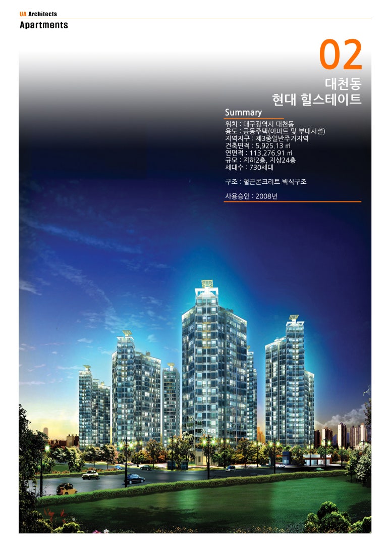 즐거운건축사사무소 이미지