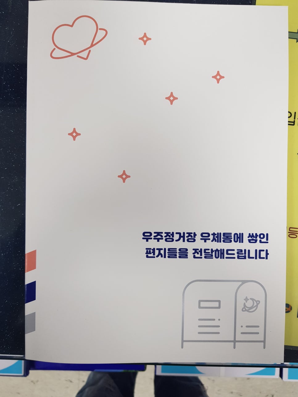 알파마포 이미지