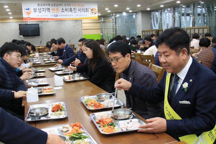 보성구내식당 이미지
