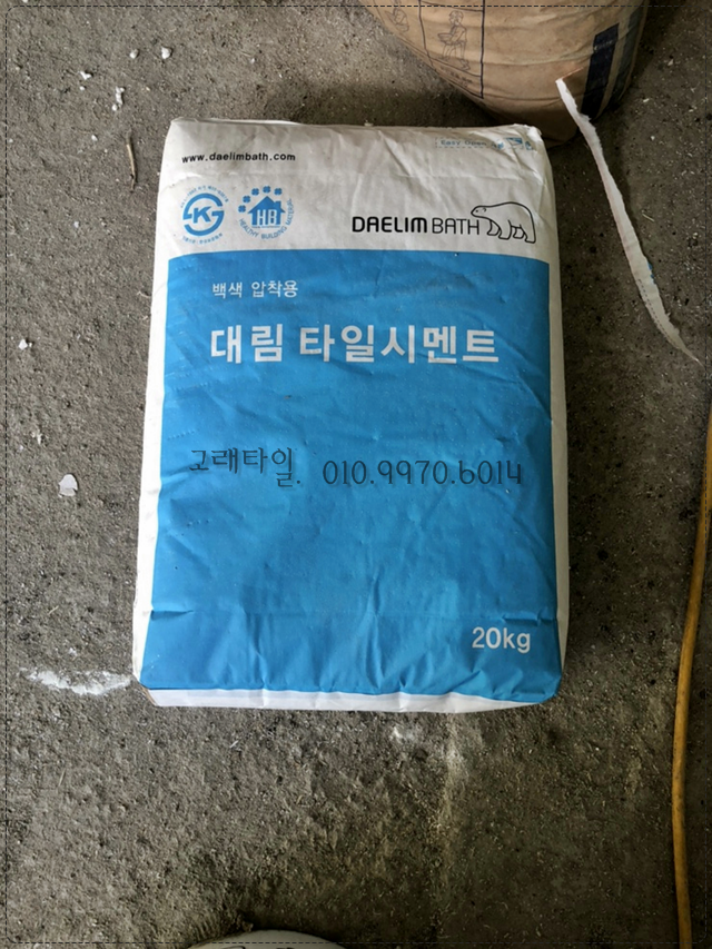경복궁떡집 이미지