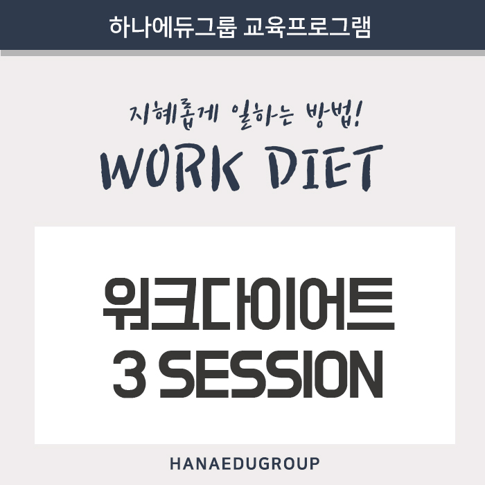 (주)하나환경 이미지
