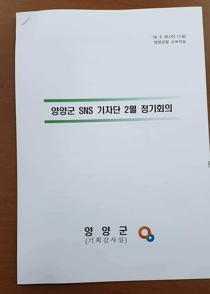 양양손만두 이미지