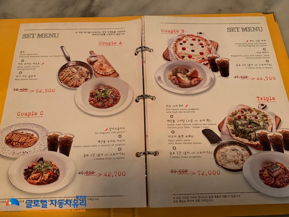 테이블 스타(Table star) 이미지