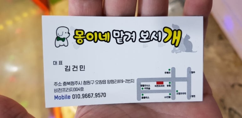 몽이네일 이미지