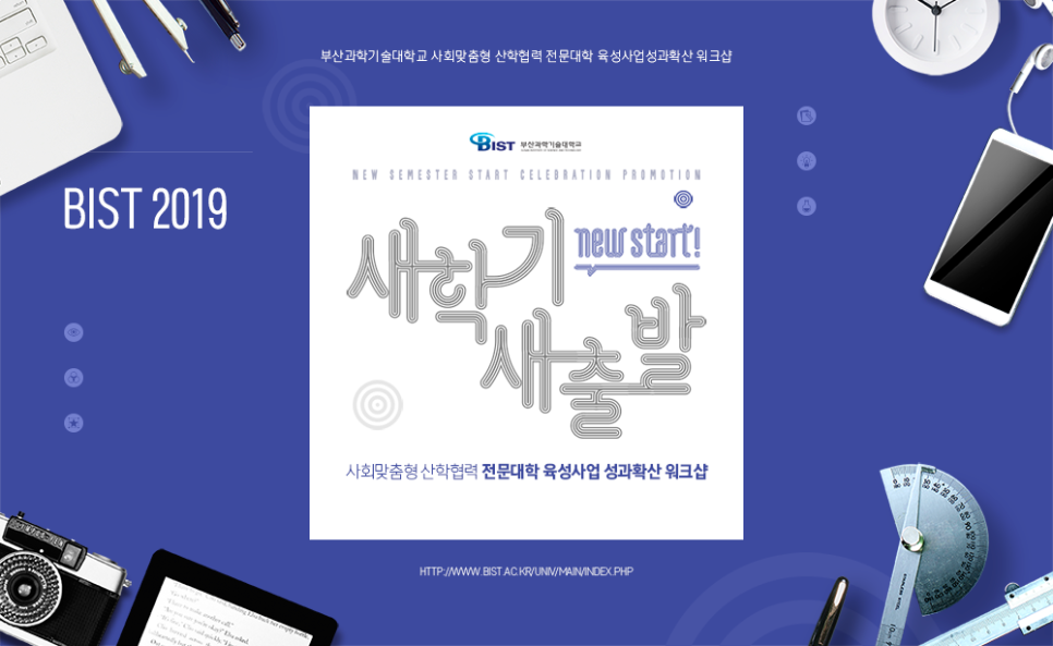 SK네트웍스(주) 워커힐 이미지