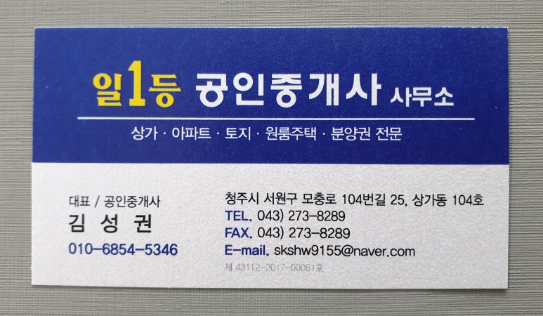 소문난시골쌈생고기 이미지