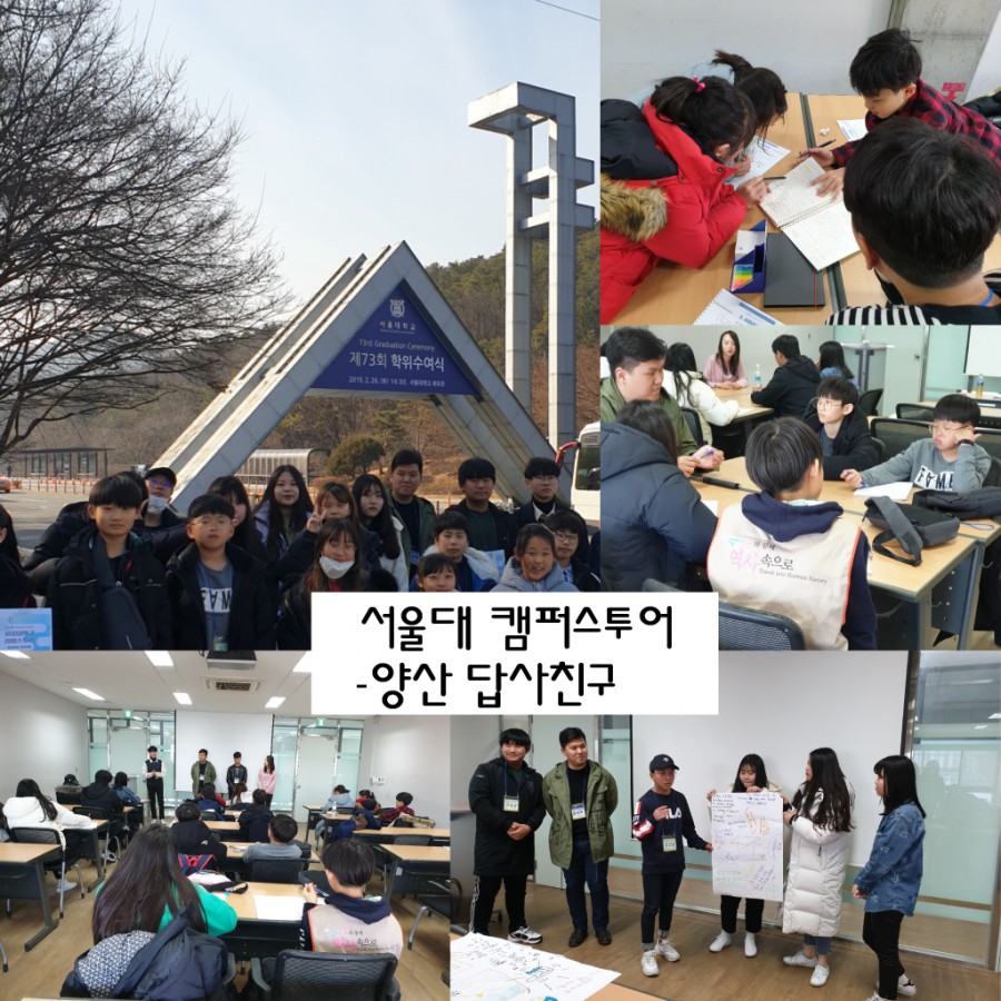 투어양산답사친구 이미지