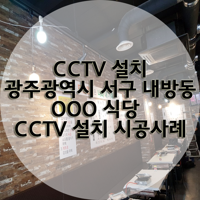 (주)금하테크 이미지
