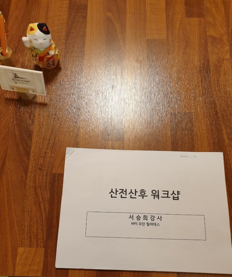 에이원워크샵 이미지